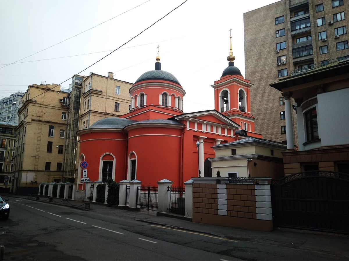 Церковь Афанасия и Кирилла, патриархов Александрийских, (Воскресения Словущего) на Сивцевом Вражке, Арбат (Центральный административный округ (ЦАО), г. Москва). фасады
