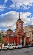 Церковь Афанасия и Кирилла, патриархов Александрийских, (Воскресения Словущего) на Сивцевом Вражке, , Москва, Центральный административный округ (ЦАО), г. Москва