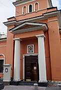 Арбат. Афанасия и Кирилла, патриархов Александрийских, (Воскресения Словущего) на Сивцевом Вражке, церковь