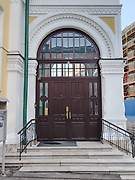 Хамовники. Илии Пророка Обыденного в Обыденском переулке, церковь