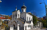 Хамовники. Покрова Пресвятой Богородицы Остоженской общины, старообрядческая церковь