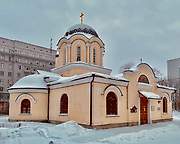 Хамовники. Димитрия Прилуцкого на Девичьем поле, церковь
