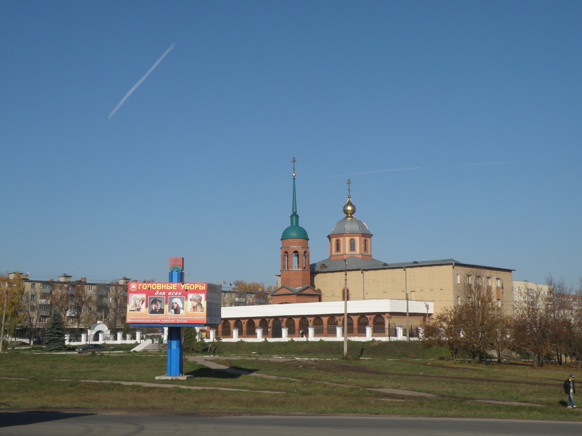 Новомосковск. Церковь иконы Божией Матери 