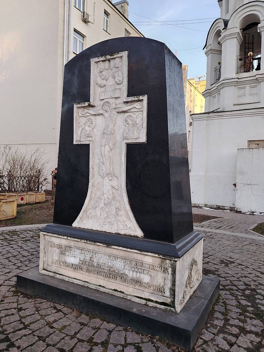 Поклонный крест на территории храма, дополнительная информация. Церковь Феодора Студита у Никитских ворот, Пресненский (Центральный административный округ (ЦАО), г. Москва)