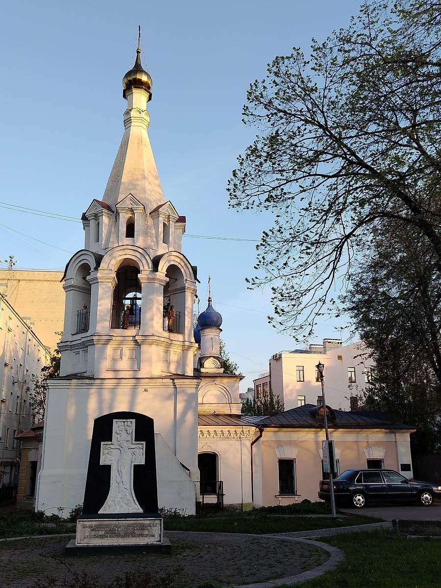 Вид на колокольню и храм с севера, фасады. Церковь Феодора Студита у Никитских ворот, Пресненский (Центральный административный округ (ЦАО), г. Москва)