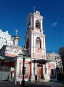Церковь Воскресения Словущего на Успенском Вражке, , Москва, Центральный административный округ (ЦАО), г. Москва