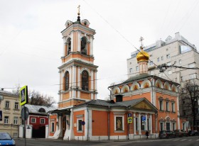Москва. Церковь Воскресения Словущего на Успенском Вражке