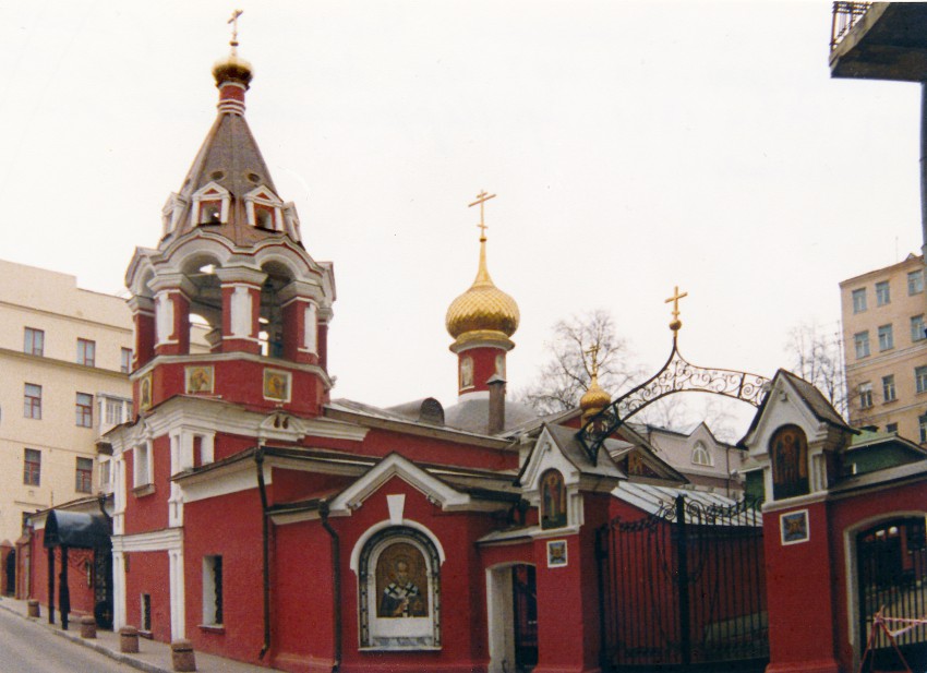 Арбат. Церковь Воскресения Словущего (апостола Филиппа) близ Арбатской площади. фасады