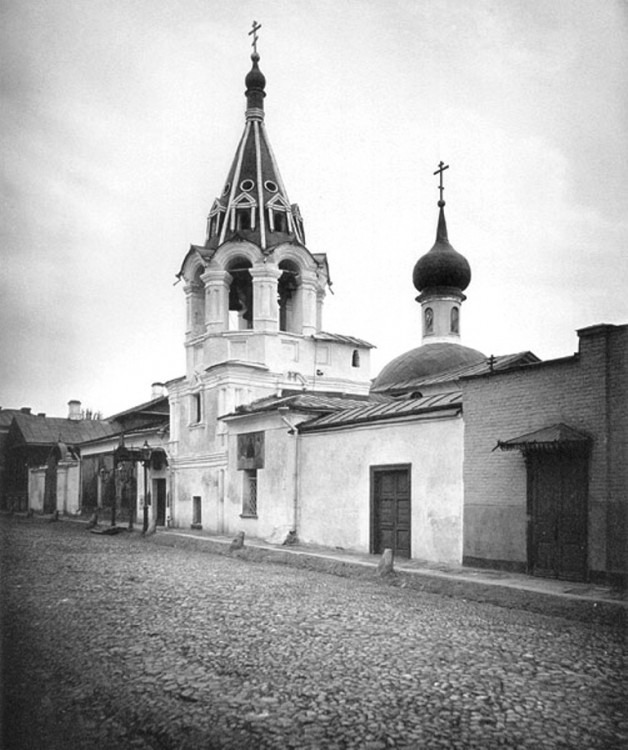 Арбат. Церковь Воскресения Словущего (апостола Филиппа) близ Арбатской площади. архивная фотография, Альбом Найденова