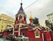 Церковь Воскресения Словущего (апостола Филиппа) близ Арбатской площади, , Москва, Центральный административный округ (ЦАО), г. Москва