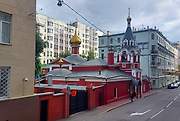 Церковь Воскресения Словущего (апостола Филиппа) близ Арбатской площади, Москва, Центральный административный округ (ЦАО), г. Москва