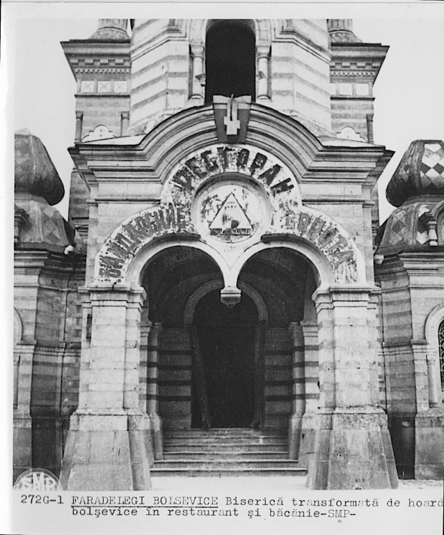 Форос. Церковь Воскресения Христова. архивная фотография, Фото 1941 г. с аукциона e-bay.de