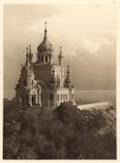Церковь Воскресения Христова - Форос - Ялта, город - Республика Крым
