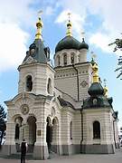 Форос. Воскресения Христова, церковь