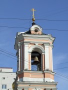 Церковь Вознесения Господня на Никитской ("Малое Вознесение") - Пресненский - Центральный административный округ (ЦАО) - г. Москва