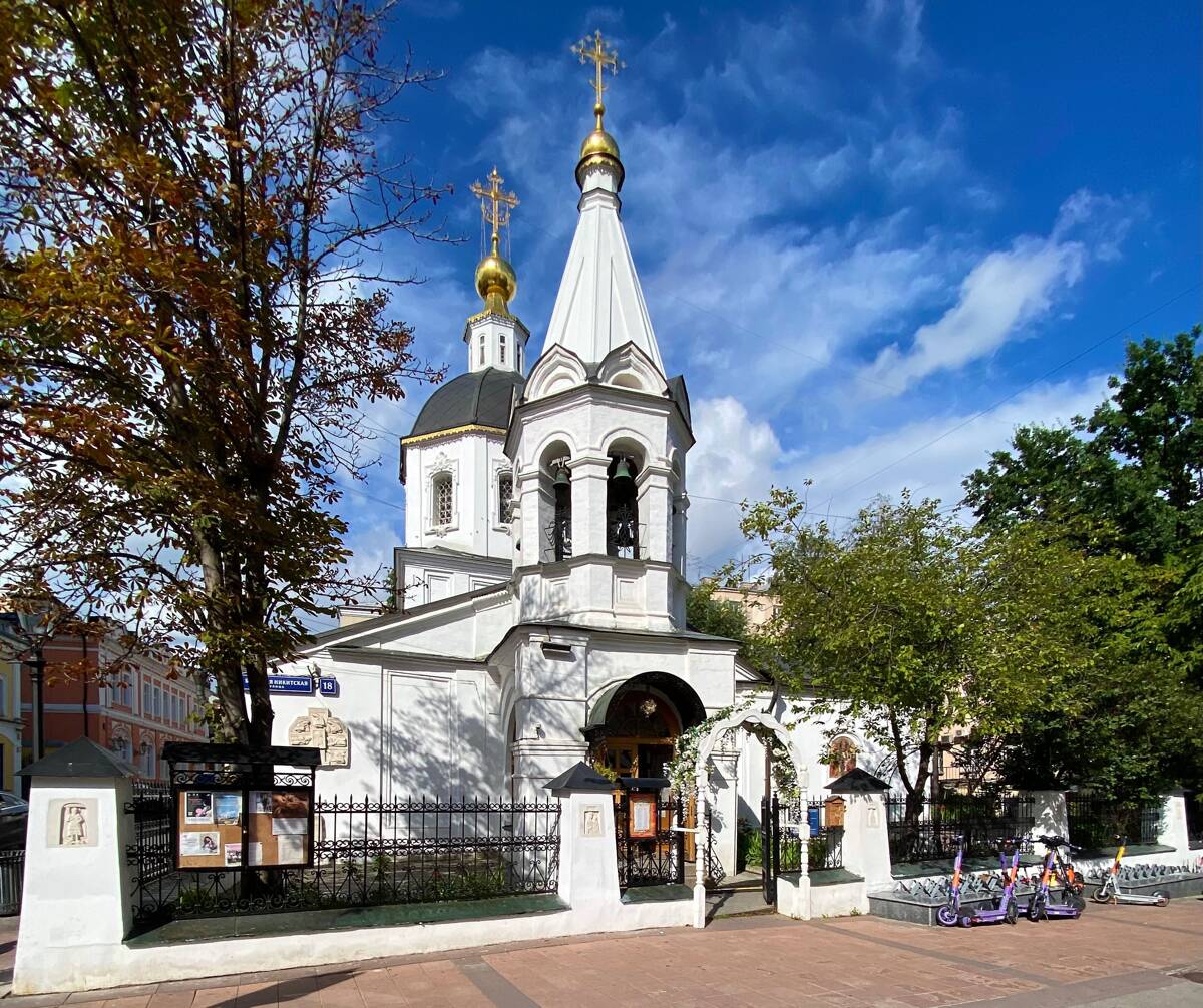 Церковь Вознесения Господня на Никитской (