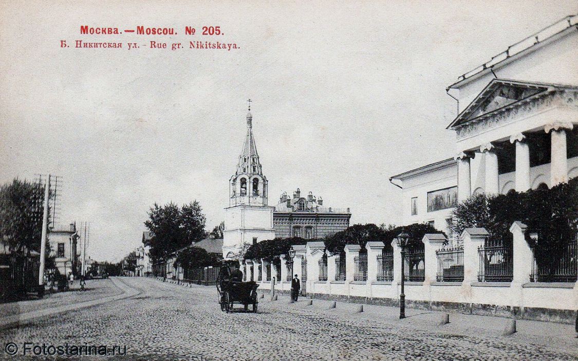 Пресненский. Церковь Вознесения Господня в Сторожах, у Никитских ворот. архивная фотография, Фотоснимок с дореволюционной тиражной фотокарточки.