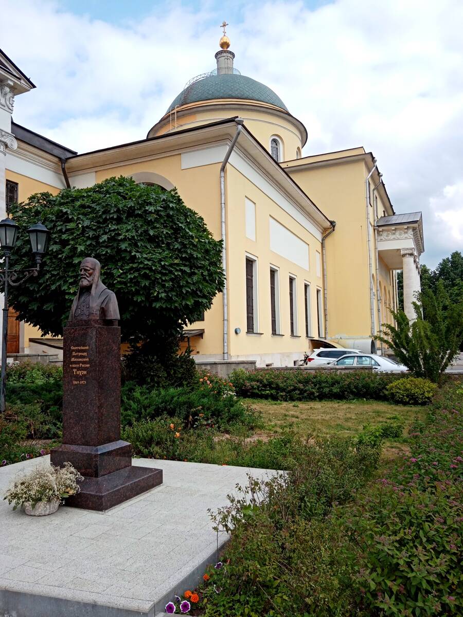 Церковь Вознесения Господня у Никитских ворот (