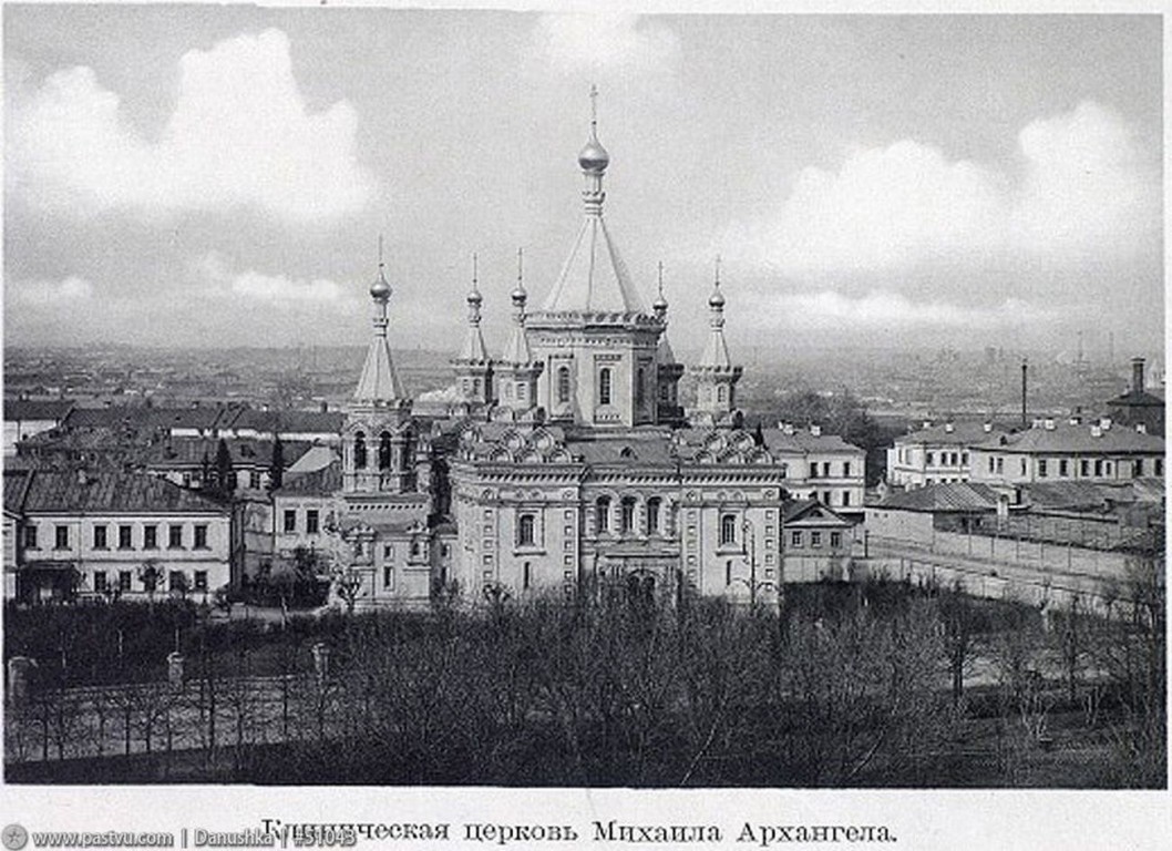 Церковь Михаила Архангела при клиниках на Девичьем поле, Хамовники (Центральный административный округ (ЦАО), г. Москва). архивная фотография, Храм Архистратига Михаила при клиниках на Девичьем поле.1911-1914 годами (направление съемки — северо-запад)
Источник  http://oldmos.ru/old/photo/view/51043
