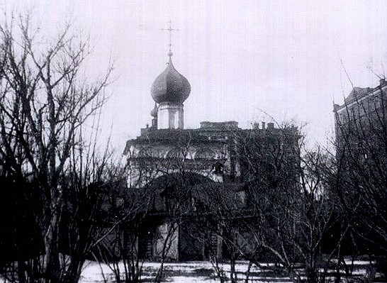 Хамовники. Церковь Власия в Старой Конюшенной слободе. архивная фотография, Фото с сайта http://sontucio.livejournal.com