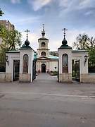 Хамовники. Власия в Старой Конюшенной слободе, церковь