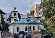 Хамовники. Власия в Старой Конюшенной слободе, церковь