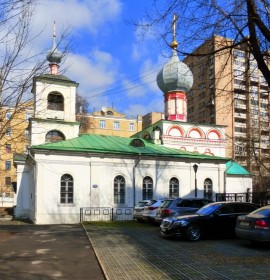 Москва. Церковь Власия в Старой Конюшенной слободе