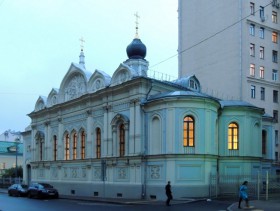 Москва. Церковь Успения Пресвятой Богородицы на Успенском Вражке