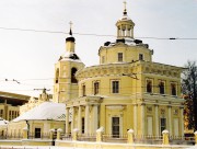 Мещанский. Филиппа, митрополита Московского, в Мещанской слободе, церковь