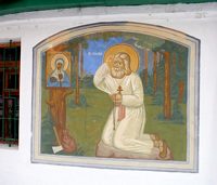 Раменки. Троицы Живоначальной на Воробьёвых горах, церковь