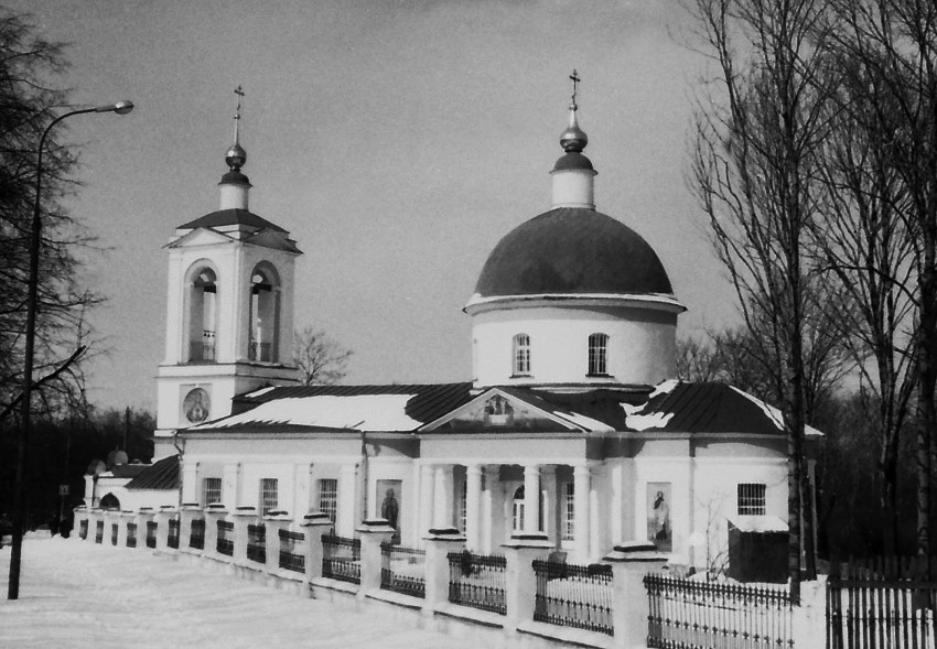 Раменки. Церковь Троицы Живоначальной на Воробьёвых горах. архивная фотография