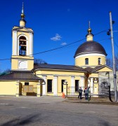 Раменки. Троицы Живоначальной на Воробьёвых горах, церковь