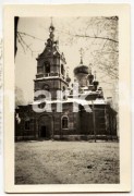 Церковь Покрова Пресвятой Богородицы, Фото 1941 г. с аукциона e-bay.de<br>, Новоселебное, Киреевский район, Тульская область