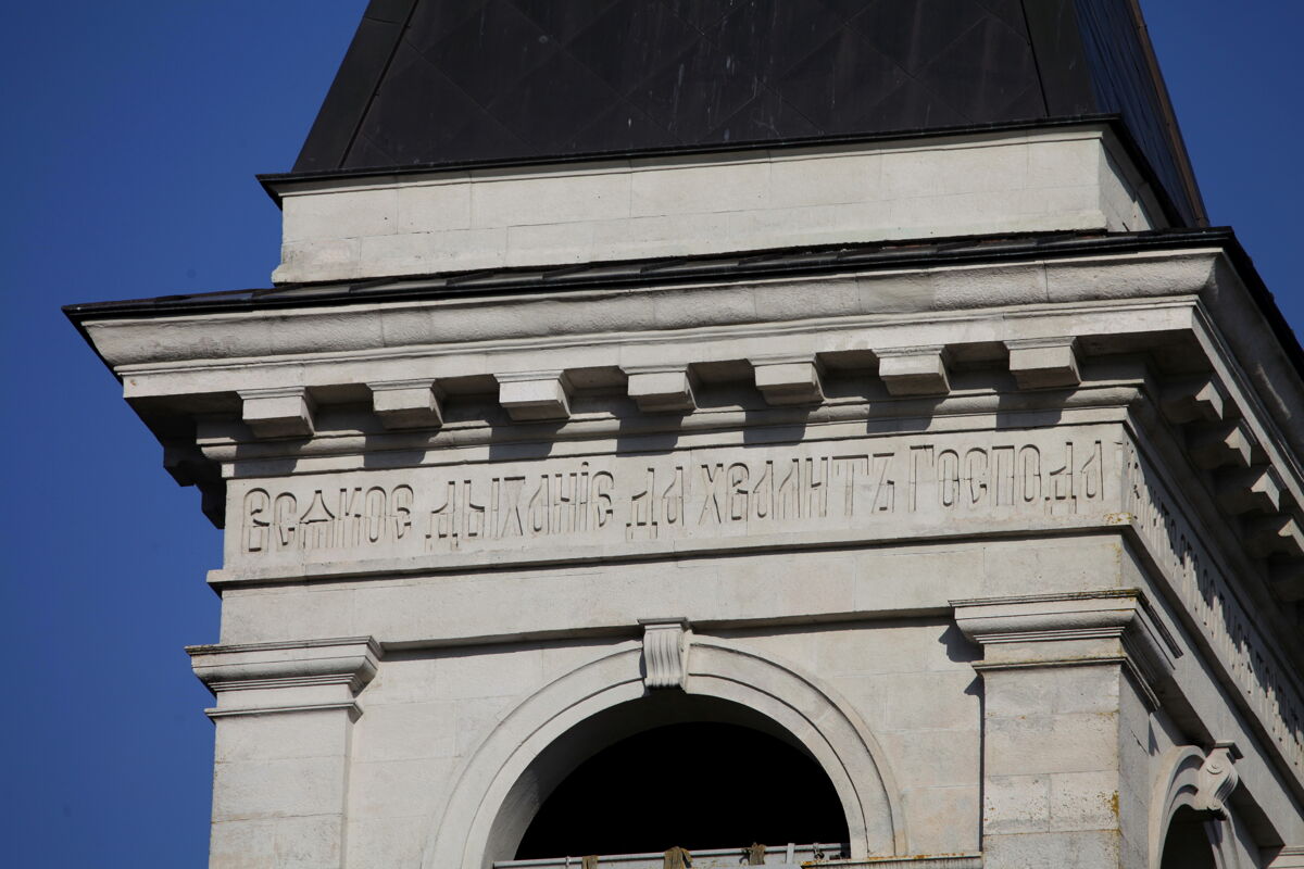 Церковь Сретения Господня, Октябрьский (Тула, город, Тульская область). архитектурные детали