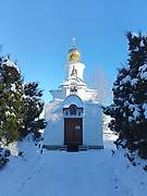 Ленинский. Георгия Победоносца, церковь