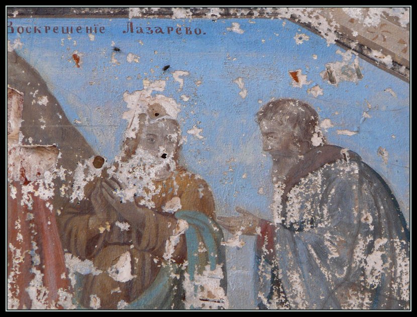 Церковь Троицы Живоначальной, Медведки (Тула, город, Тульская область). интерьер и убранство