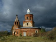 Обидимо. Рождества Пресвятой Богородицы, церковь