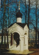 Часовня в память 2000-летия христианства при церкви Преображения Господня, , Владимир, Владимир, город, Владимирская область
