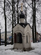 Часовня в память 2000-летия христианства при церкви Преображения Господня, , Владимир, Владимир, город, Владимирская область
