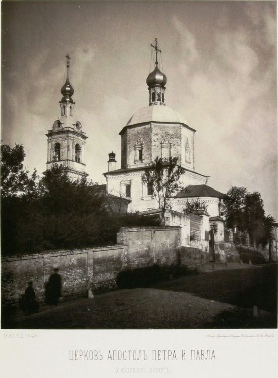 Таганский. Церковь Петра и Павла у Яузских ворот. архивная фотография, Альбом Найденова