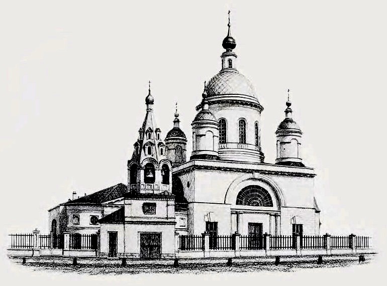 Церковь Сергия Радонежского (Троицы Живоначальной) в Рогожской слободе, Таганский (Центральный административный округ (ЦАО), г. Москва). архивная фотография, Фото с сайта ru.wikipedia.org