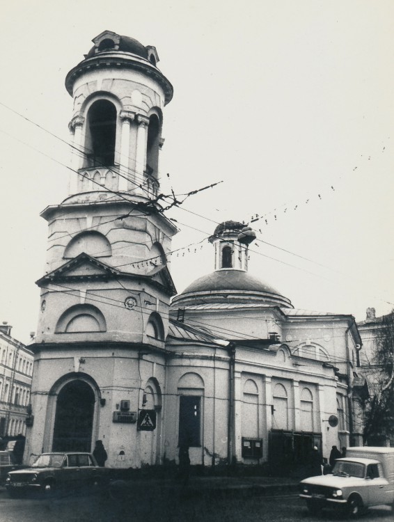 Таганский. Церковь Рождества Пресвятой Богородицы на Кулишках (на Стрелке). архивная фотография, Собственная съемка