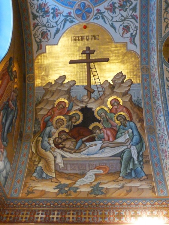 Церковь Рождества Пресвятой Богородицы на Кулишках (на Стрелке), Таганский (Центральный административный округ (ЦАО), г. Москва). интерьер и убранство, Роспись свода.