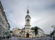 Церковь Рождества Пресвятой Богородицы на Кулишках (на Стрелке) - Таганский - Центральный административный округ (ЦАО) - г. Москва