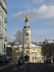 Москва. Церковь Рождества Пресвятой Богородицы на Кулишках (на Стрелке)