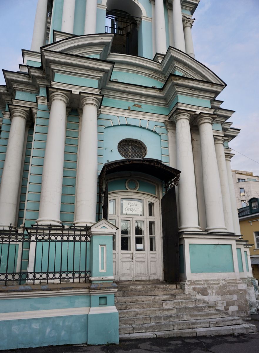 Церковь Троицы Живоначальной в Серебряниках, Таганский (Центральный административный округ (ЦАО), г. Москва). архитектурные детали