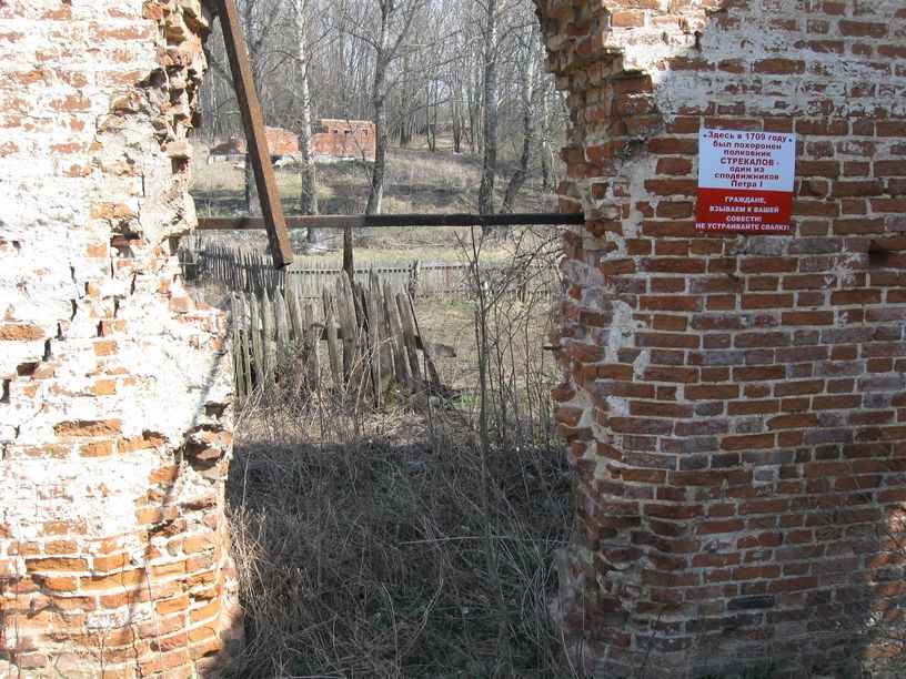 Церковь Покрова Пресвятой Богородицы, Рудаково (Тула, город, Тульская область). архитектурные детали