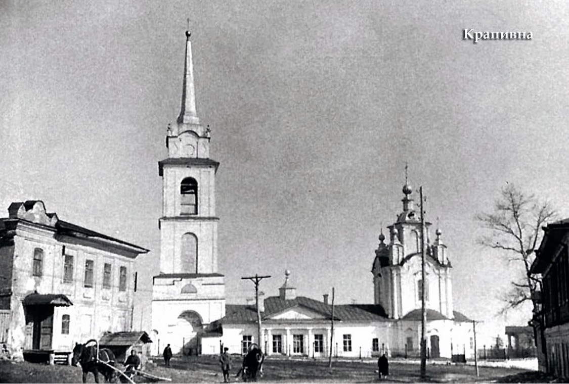 Собор Николая Чудотворца, Крапивна (Щёкинский район, Тульская область). архивная фотография, Фотоснимок Никольского собора в нач. ХХ века.