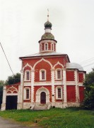 Церковь Петра и Павла (Старо-Никольский собор) - Можайск - Можайский городской округ - Московская область