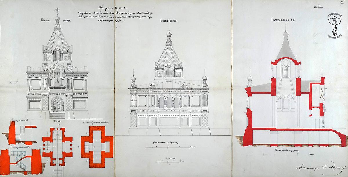 Государственный архив Владимирской области. Ф. 40. Оп. 1. Д. 18658. Л. 7 (https://ok.ru/group/61720902369350/album/916288503110/5348859567686), графика. Православный лицей. Церковь Александра Невского, Суздаль (Суздальский район, Владимирская область)